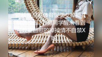 熟女保洁给我口交