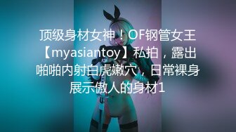 天美传媒 tmp 0036 女友偷吃男友报复性约炮 坏坏