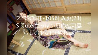 OnlyFans臀控福利【cutefruit18】极品巨臀~视觉效果拉满~坐脸视角自慰【269V】 (218)