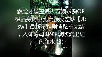 [MP4]兔女郎装扮淫荡新人骚女大尺度秀&nbsp;&nbsp;开档黑丝圆润美臀&nbsp;&nbsp;双指抠入拍打手法熟练&nbsp;&nbsp;掏出奶子揉捏&nbsp;&nbsp;表情淫荡搞得很湿