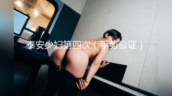 TM0048 沈娜娜 情色隔离室 寂寞难耐女上司与我啪啪一整周（上） 天美传媒