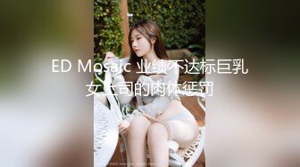 最新流出FC2-PPV系列 美少妇控必备 贤惠淑女长发小少妇网络援交✅天然大奶凸激性感阴毛无套中出内射