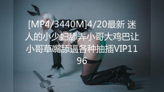 FC2PPV 2416001 【合法ロリ巨乳3P】身長138cm♥Fカップ(??歳)小柄女子　体格差２倍の男達に肉オナホ扱いされるゴリゴリ３P乱交SEX　意識とびとび連続アクメ連続中出し　個人撮影【 [有]