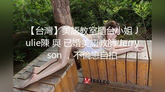 [MP4]《小M找主人》又来了个有点腼腆的年轻小伙粉丝和两个风骚姐妹花一块喝酒疯狂4P