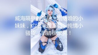 完美露脸酒吧搭讪巨乳女神DJ，清晰淫语对白『狠货高科技看简阶』