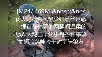 [MP4/557M]两位良家丰满少妇姐姐玩扑克输的脱衣服扒光后玩双飞换着搞戴眼镜的大奶少妇不错很想操