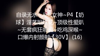 【PANS最新】丰满女神【圆圆】无内露点 性感诱惑花絮