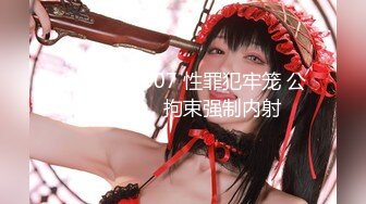 公司白领女秘书