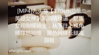 [MP4]180CM极品女神 坐在身上拨弄奶头 超近距离特写深喉