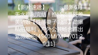 【自整理】牛逼的姿势插入老婆的骚逼，再找几个同事一起来干老婆，精液收集大师！Kadall Master最新大合集【146V】  (62)