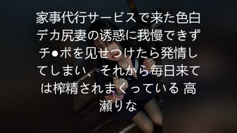 迷人的小骚妹露脸直播大秀，性感诱惑会撩人，表情好骚眼神迷人揉奶玩逼，跟狼友互动撩骚激情抠穴呻吟可射