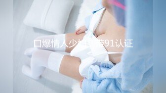 STP15202 2020最新Hegre精品大作S级性感身材亚裔美女黑人姐妹花一起浴缸内洗澡然后推油互慰画面唯美诱