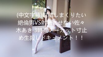 【极品媚黑??很美很欠操】娇小苗条少妇媚黑婊『詹妮』与黑人男友性爱啪啪 黑人的肉棒非常大 后入猛操 非常刺激反差