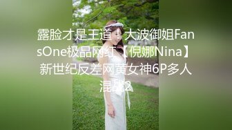 《极品女神反差泄密》最新流出万狼追踪P站OF华人淫秽男女【苹果情侣】订阅，S级身材长腿翘臀各种无套啪啪，画风唯美 (22)