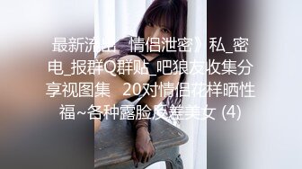 [MP4/ 1.43G]&nbsp;&nbsp;经典3P场双倍价格约168CM美女，两男一女激情爆操，撩起包臀裙前后夹击