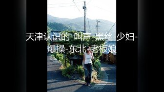 【新片速遞】&nbsp;&nbsp;熟女控福利,恋母小夥在肥熟干妈家啪啪,停经了随意无套抽送,老女熟透了[381M/MP4/48:03]