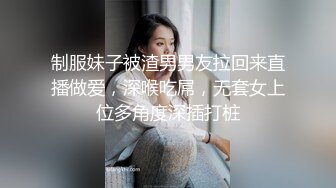 麻豆传媒 MDX-0241-3《家庭医生爆操少妇和女儿》苏语棠 沉娜娜