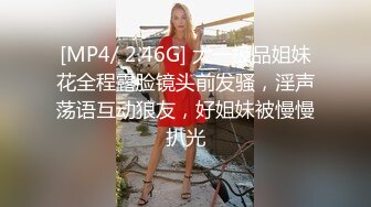 STP19560 【极品唯美露出】极品丰满大奶淫妻公司家庭各种场合露出记录生活 饥渴大胆豪乳淫妻真浪