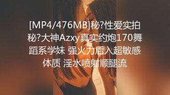 STP20289 最新推特耳骚福利网红女神『苏姬』会所首部唯美性爱ASMR 聆听做爱时候真实的声音