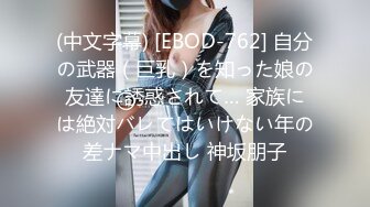 侵犯调教制服女学生