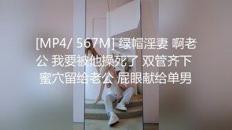 色控 PH-133 不情愿的还债小妹