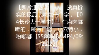 [MP4/294M]3/20最新 耐操小骚逼遇年轻小伙肉棒抽插后入翘臀火力十足VIP1196