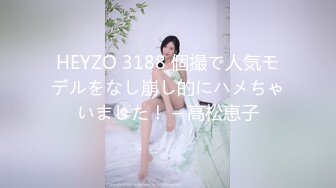 ❤️√户外遥控跳蛋❤️露出 车内被玩逼漏点 公众场合超刺激[139MB/MP4/20：03]