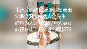 【山山而川】绿茶蜜桔主播极品女神 福利视频 (3)