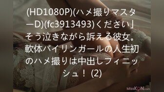 ひたすら生でハメまくる、終らない中出し性交。 北野のぞみ