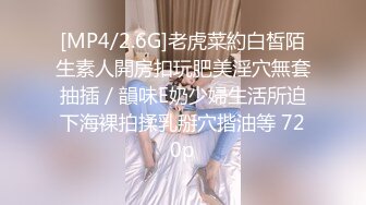 夫妻约小奶狗3p,男主人可以享受男女两个肉洞 下集