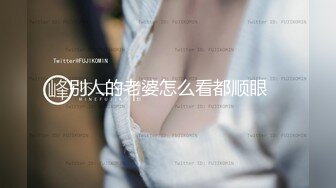 [MP4]STP33244 黛西老師 真實偷拍高端SPA按摩，28歲小姐姐身材棒，挑逗小哥性欲旺盛，口交摳逼超淫蕩 VIP0600