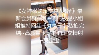 ❤️华伦天奴❤️气质尤物美容spa养生馆的老板娘真的太骚了，老公满足不了就偷着跟客户出轨约炮 华伦天奴上班操逼两不误