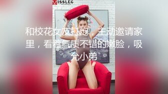 [MP4/1.32G]【自制字幕】精神小伙为了让自己好哥们艹逼，先灌醉女友，然后让哥们玩弄自己女友