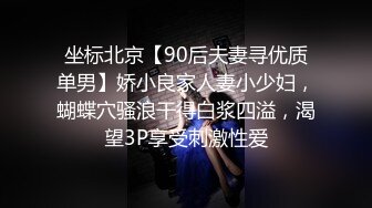 -重磅推荐 骚浪无双【娇子格调】深喉激情大秀 爆操超爽 疯狂诱惑 (2)