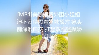 [MP4/ 1.08G] 圆润肥臀肉肉身材颜值新人妹子啪啪，骑乘打桩机猛操屁股，第一视角抽插从下往上拍摄