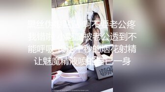 [MP4/ 626M] 圆润美臀大长腿文静小姐姐连体网袜激情啪啪，灵活舌头舔屌骑乘自己动