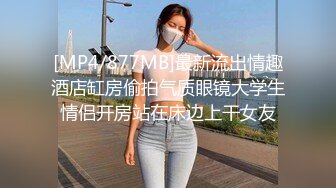 风骚的女友跟小哥在椅子上激情啪啪给狼友看，先舔逼