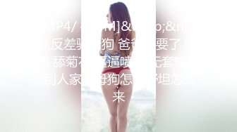 【新片速遞】 ✨娇嫩清纯18岁合法小萝莉辍学被金主包养开播，逼逼紧致被操疯了[203MB/MP4/8:34]