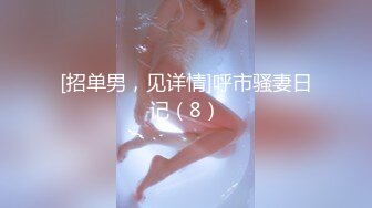 175 调教反差骚贱母狗女友