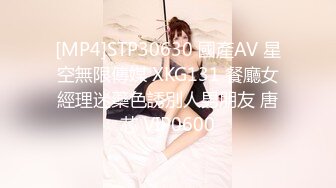 STP18688 高颜值性感黑衣妹子啪啪，脱下内裤摸逼特写口交后入大力抽插猛操