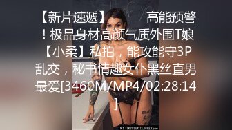 [中文字幕] 滿員電車超美人妻被癡漢騷擾、沒想到 … VOSS136