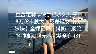 《臀控人妻控??必备》极品巨乳肥臀反差语文老师淫荡私拍泄密~户外人前各种露出~紫薇喷水与炮友SM啪啪激情四射