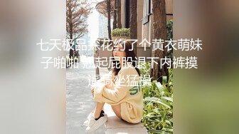 《重磅秘?新瓜速吃》万元定制网易CC颜值主播极品反差婊【桃诗诗】劲曲裸舞、抖臀抖奶、掰穴、道具紫薇超强顶级挑逗