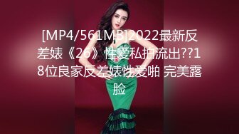 [MP4/ 1.4G] 极品全能小姨子，高颜值丝袜诱惑全程露脸激情啪啪，交大鸡巴无套抽插