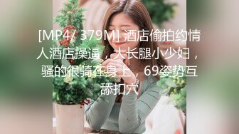 [MP4/6.1G]暹羅豐滿紋身慾女｜MxxNxSexxx｜揉乳扣穴無套啪啪合輯Ⅰ 10V