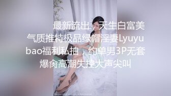 【极品反差婊】台湾性感健身网红伊娜身材是真的棒，直接化身成人肉飞机杯，让你飞上云霄的快感！