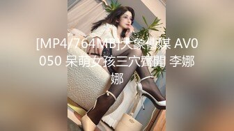 [MP4]超爆巨乳美女和男友性爱啪啪做爱 大屌无套开三穴 性爱椅掰双腿速插