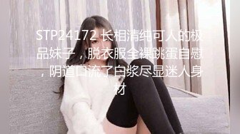 广东排骨哥网约168CM女神级苗条性感美女啪啪,鲍鱼真粉嫩,男的太能操了各种高难度姿势连续爆插3次,逼要干肿