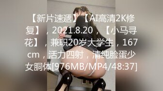 无水印[MP4/197M]12/4 少妇上位全自动大鸡吧深喉吃吃骚逼插插忙的不亦乐乎VIP1196