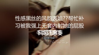 [MP4]STP25812 高端完美身材究极蜜臀女神▌Yuri ▌豹纹小骚货淫荡蛮腰榨汁 极爽抽插蜜鲍超带感 射玩口食舔干净超极骚 VIP2209